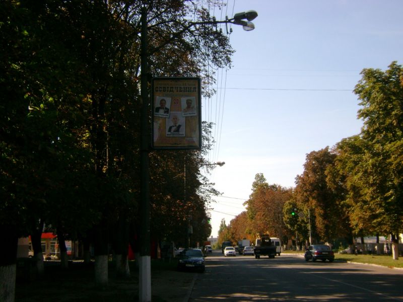 board