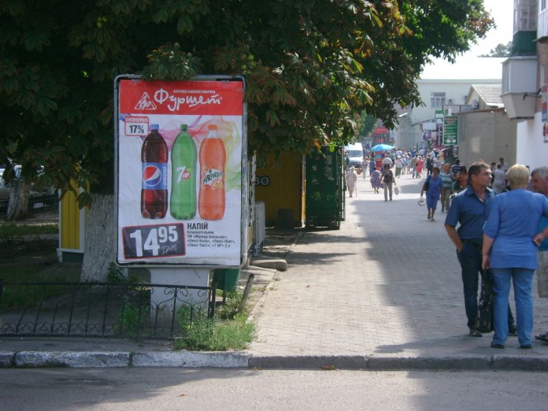 board