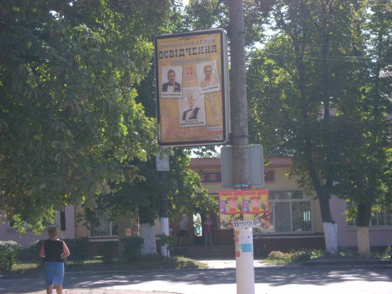 board