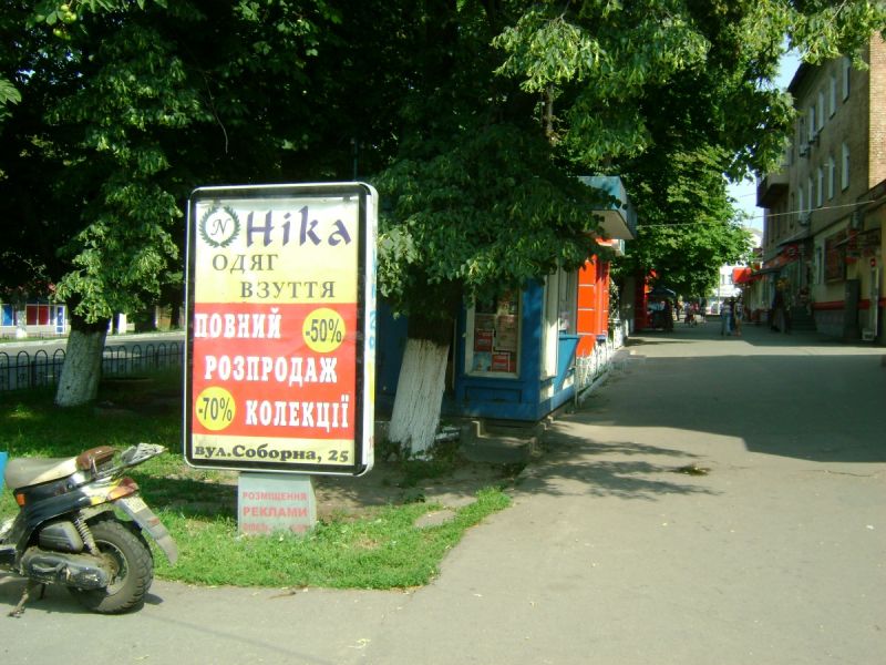 board