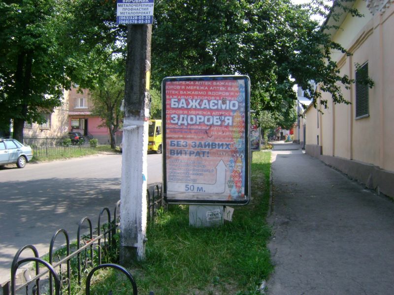 board