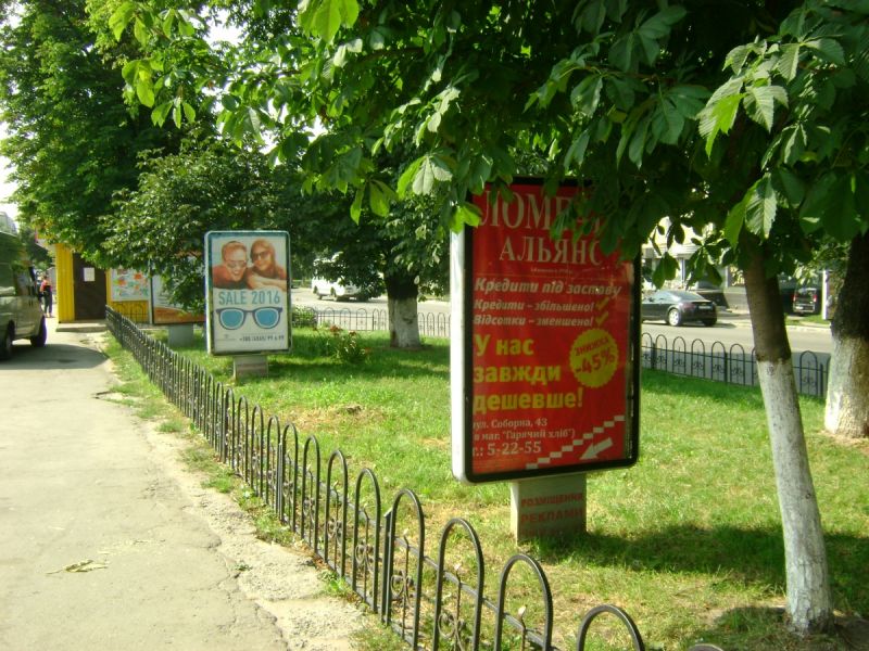 Билборд Фастов,  Въезд из Б,Церкви