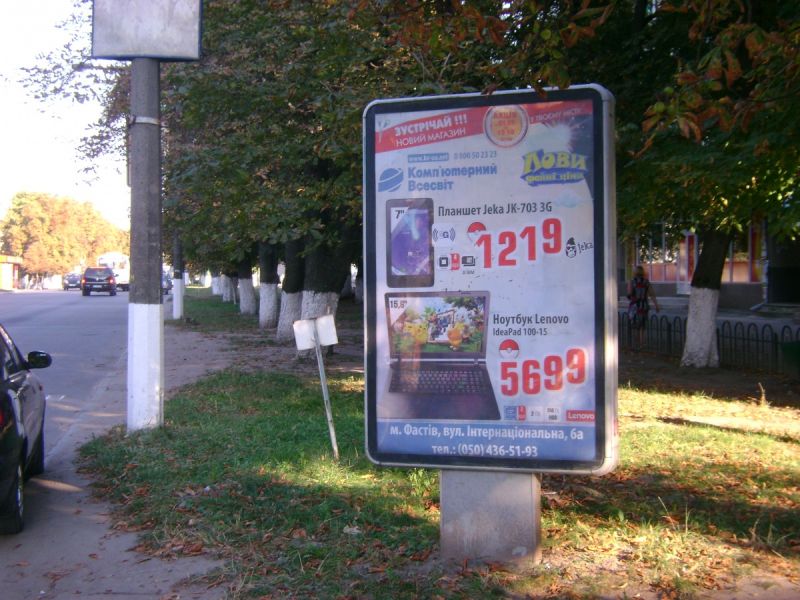 board
