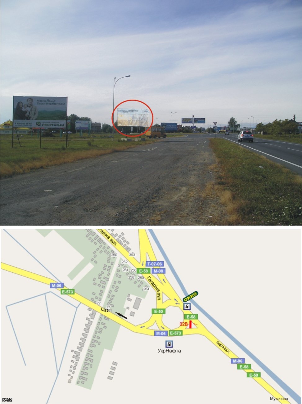 Билборд Ужгород,  вул. Карпатської України (Гагаріна) (Центральний в`їзд в м.Ужгород, розв'язка автошляху Київ-Ужгород, яка веде до КПП "Ужгород"(Словаччина) і КПП "Чоп"(Угорщина).