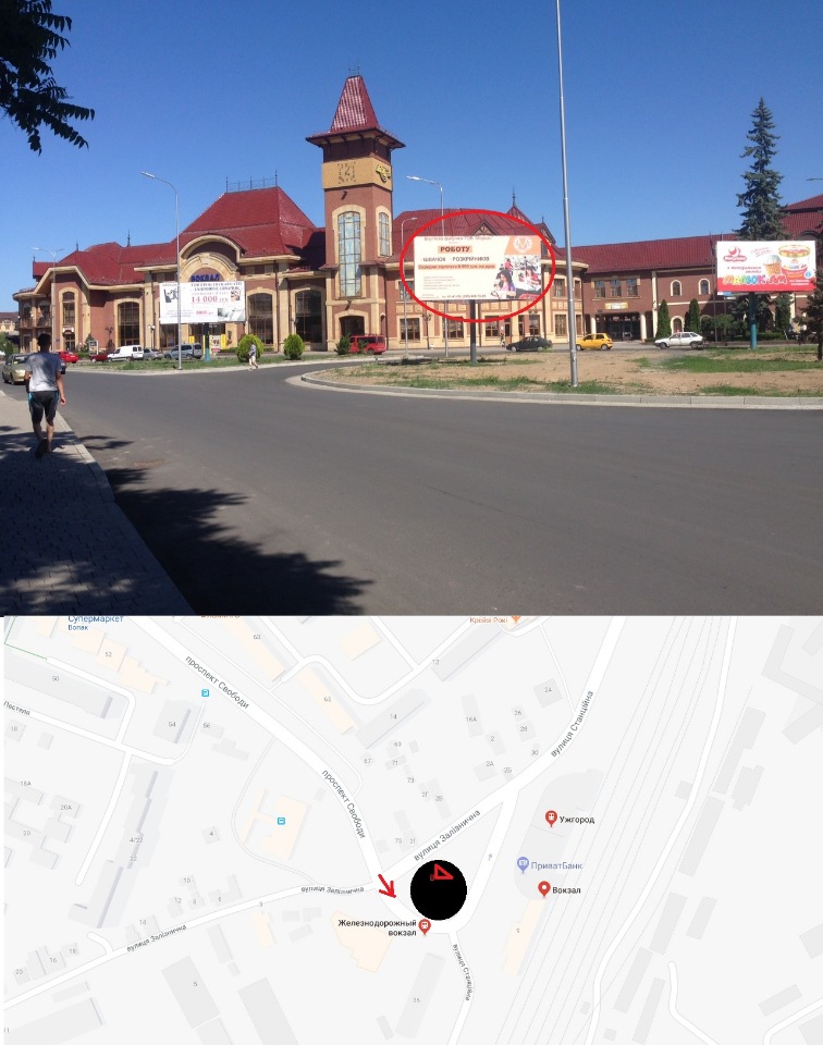 Билборд Ужгород,  вул. Залізнична-Станційна (З/д вокзал,Автовокзал, Центральна частина міста - привокзальна площа, інтенсивний рух)