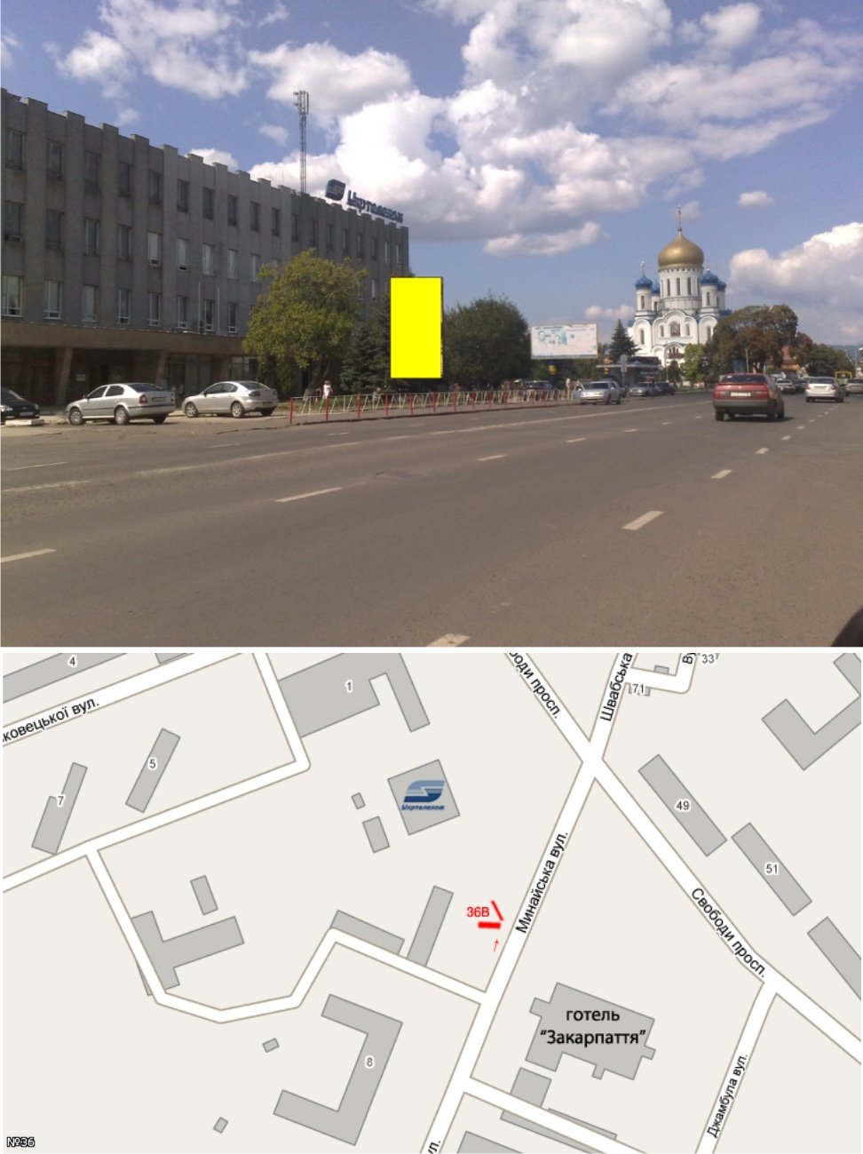 Billboard Uzhgorod,  st. Minajs'ka (4 polosi ruhu, TC"Ukraina", "Ukrtelekom", Gotel' " Zakarpatta",Kiivstar, Vokzali,"Sil'po") vertival'nij 6h3m.