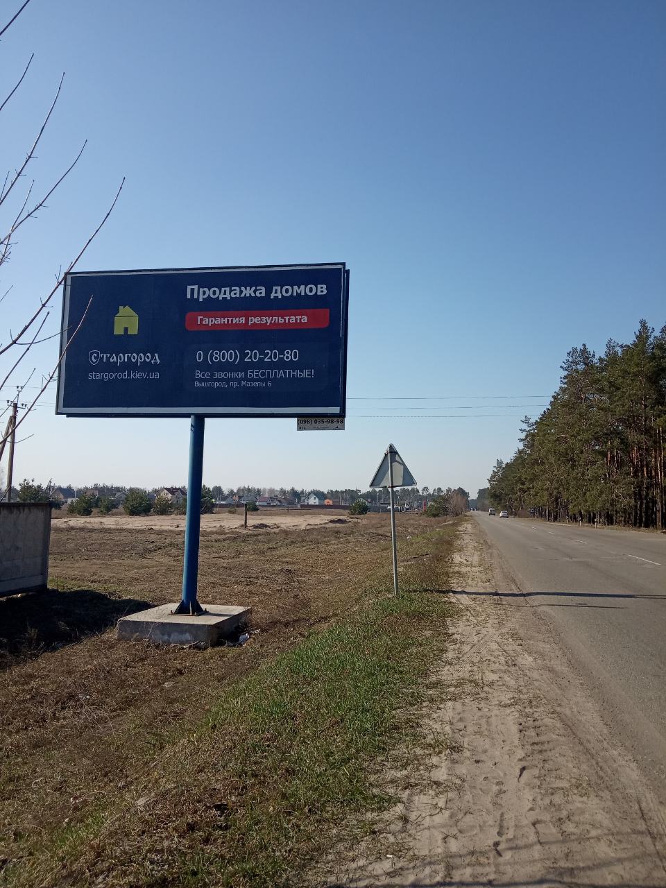 board