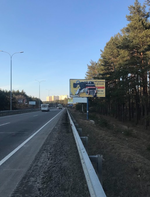 Білборд, бігборд (борд)  Вишгород,  Траса Київ-Петровці