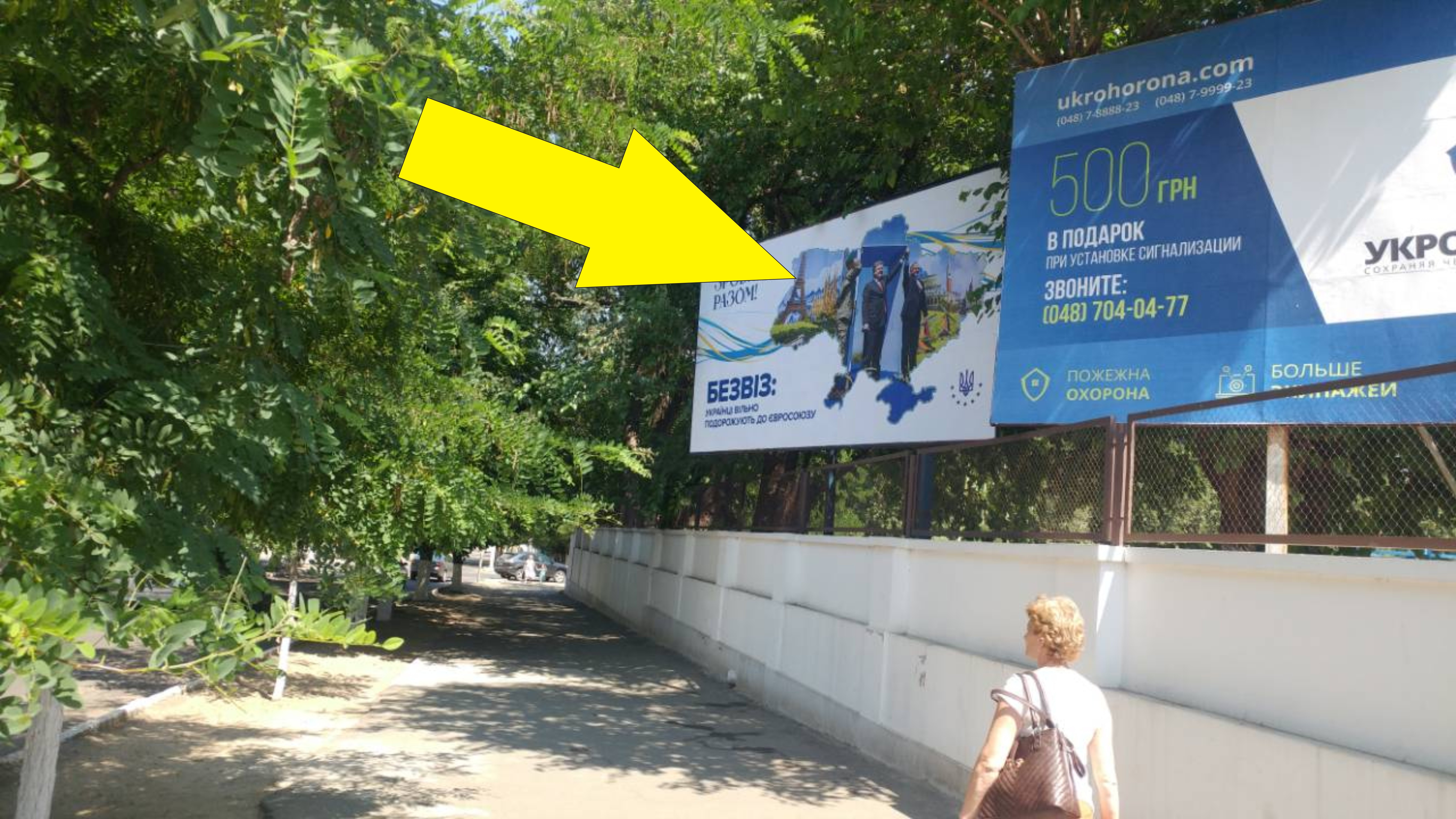board
