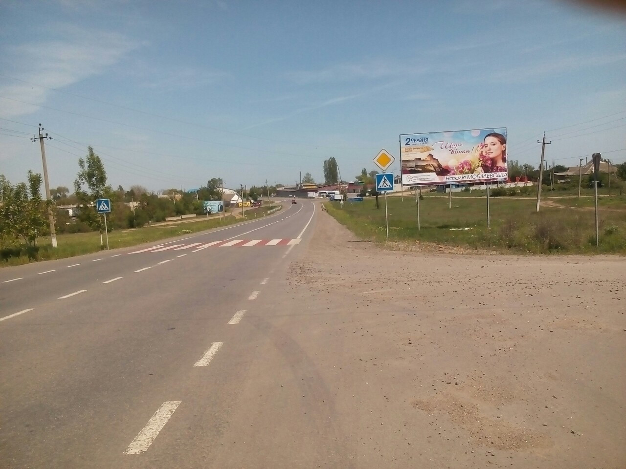 board