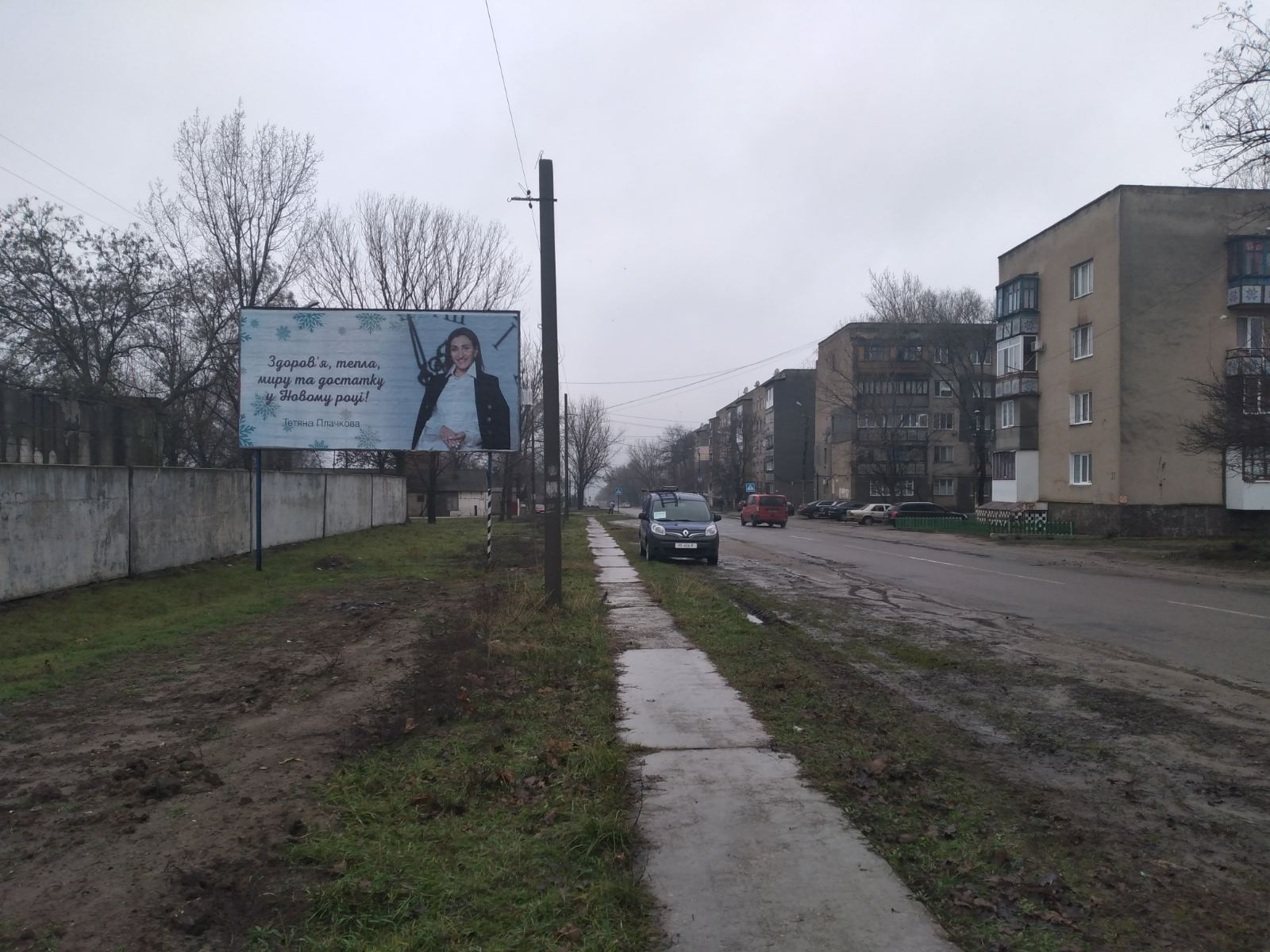 Білборд, бігборд (борд)  Болград,  вул.25 Чапаєвської дивізі-Перемоги, мікрорайон "Північний"