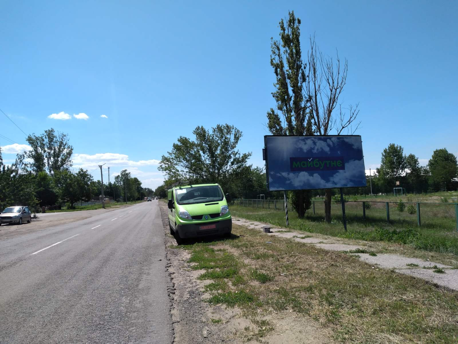 Білборд, бігборд (борд)  Болград,  вул. Заводська-Варненська, Школа, Вінзавод, СТО, Автомийка, Масло-Сир завод