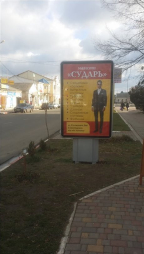 board