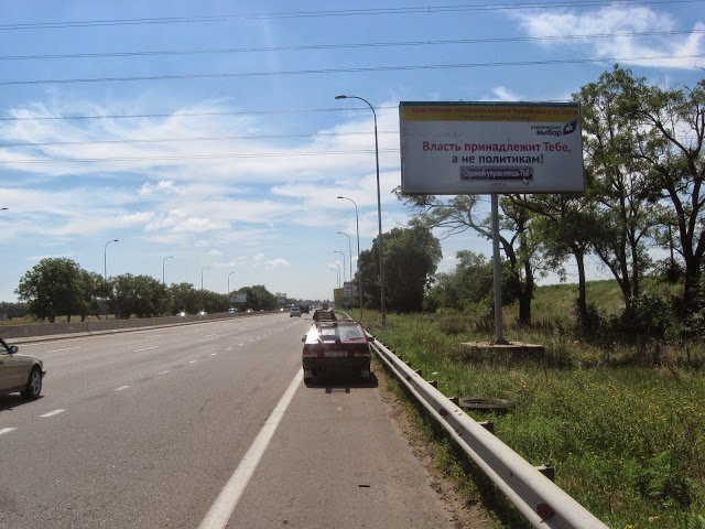 board
