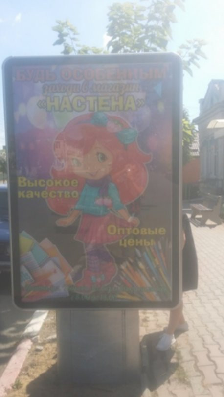 board