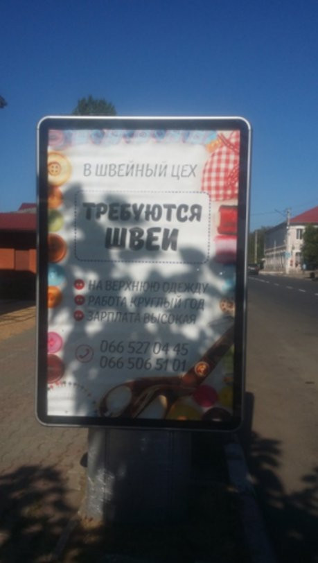 board