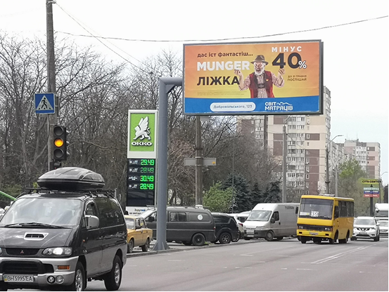 board
