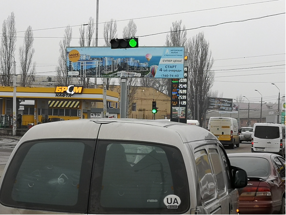 Megaboard Odessa,  st. Cernomorskogo kazacestva, 177.