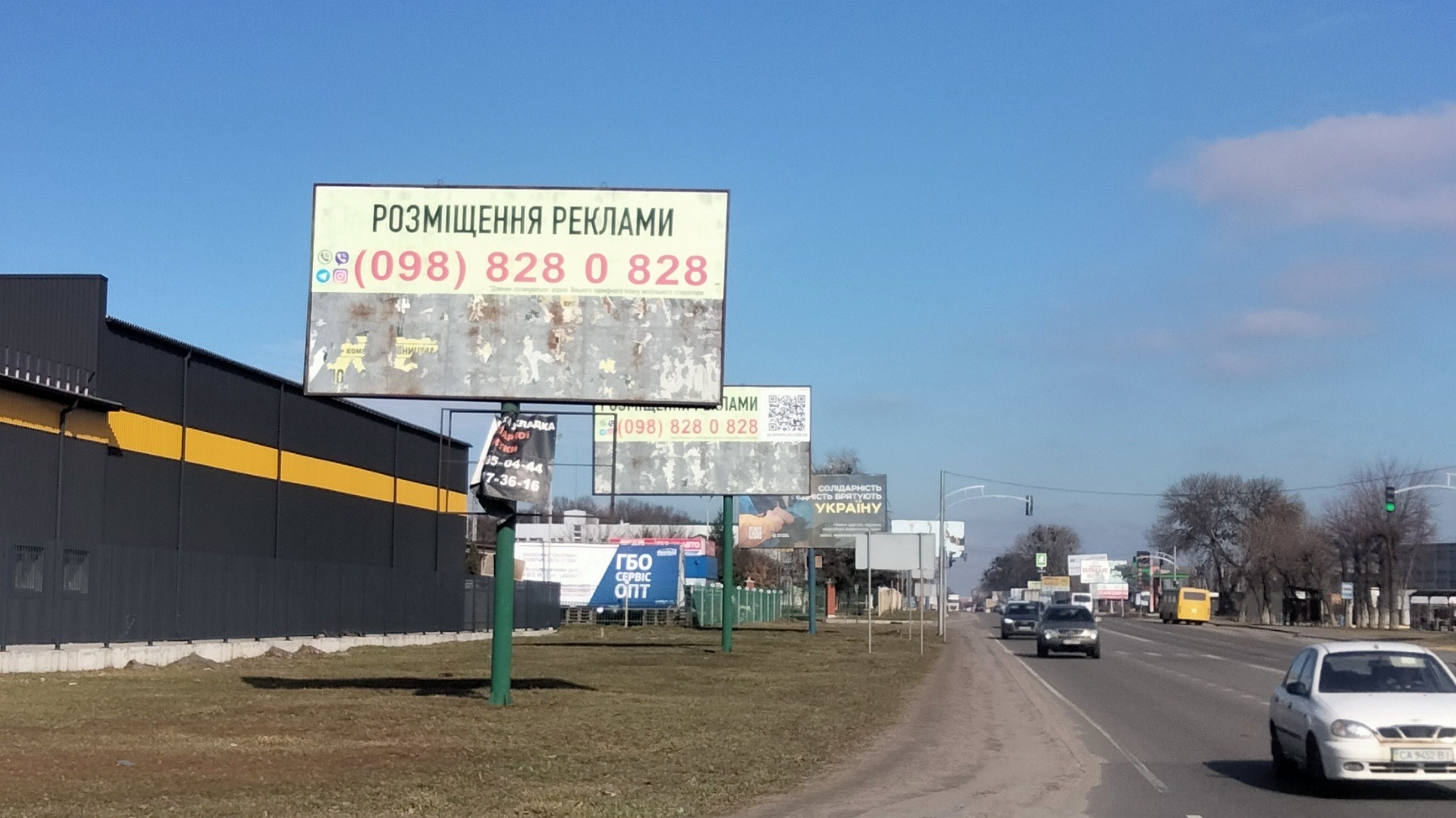 Білборд, бігборд (борд)  Вишневе,  вул. Чорновола, буд. №39, другий за світлофором С/м "Рибний Світ", ТЦ "Арктика",  направлення на Київ
