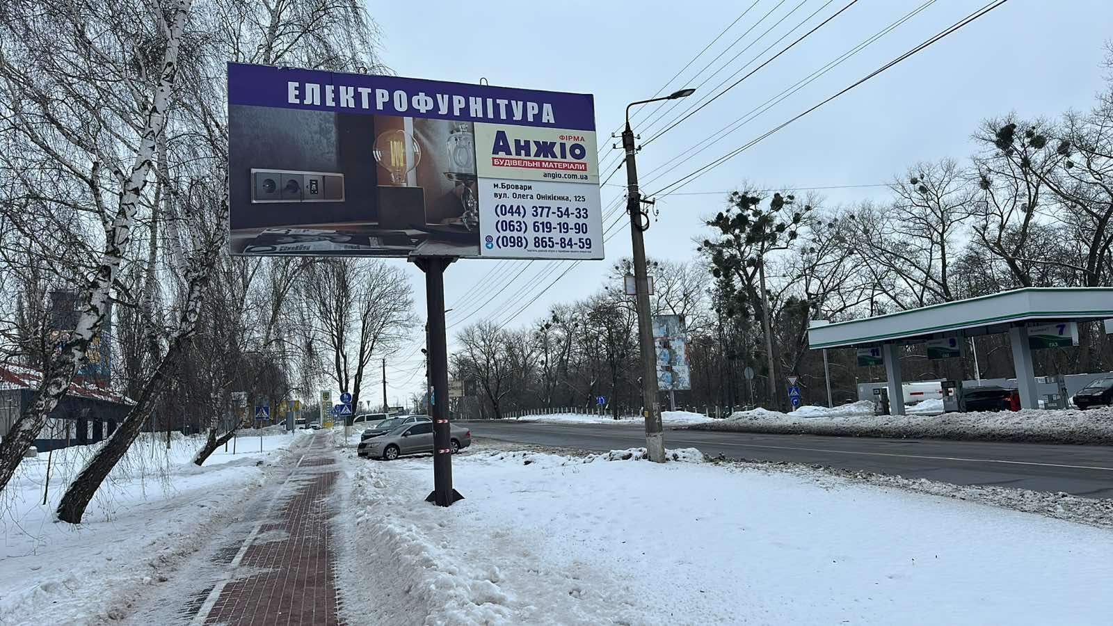 Билборд Бровары,  вул. Ярослава Мудрого, 104, біля АЗС «Avantage7», 250м. до "АТБ-Маркет", "EVA", в сторону Броварів