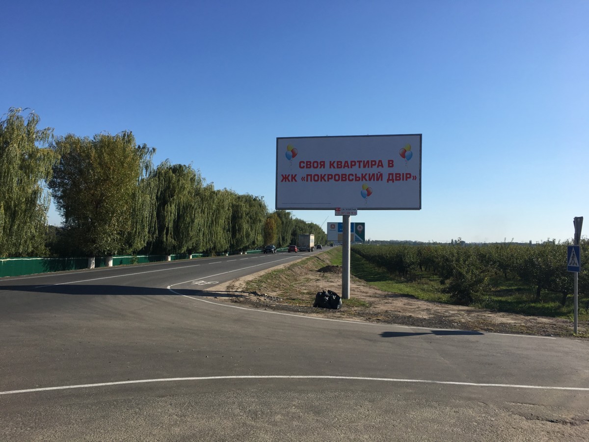 Білборд, бігборд (борд)  Новосілки,  вул. Новосілківська, за поворотом на масив Яблуневий, ЖК "Виноградна долина", узбіччя дороги Чабани-Новосілки