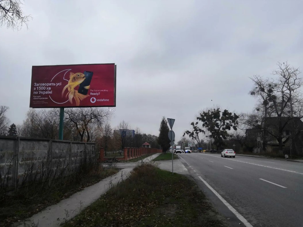 Билборд Боярка,  вул. Магістральна/вул. Маяковського, біля АТ "УКРТРАНСГАЗ", 50м. до Готельно-ресторанного комплексу "Боярський Двір", "Ін-Тайм- №1", "VIANOR"