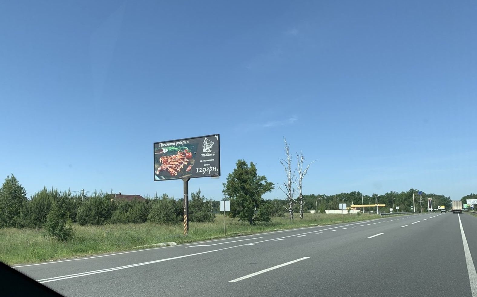 board