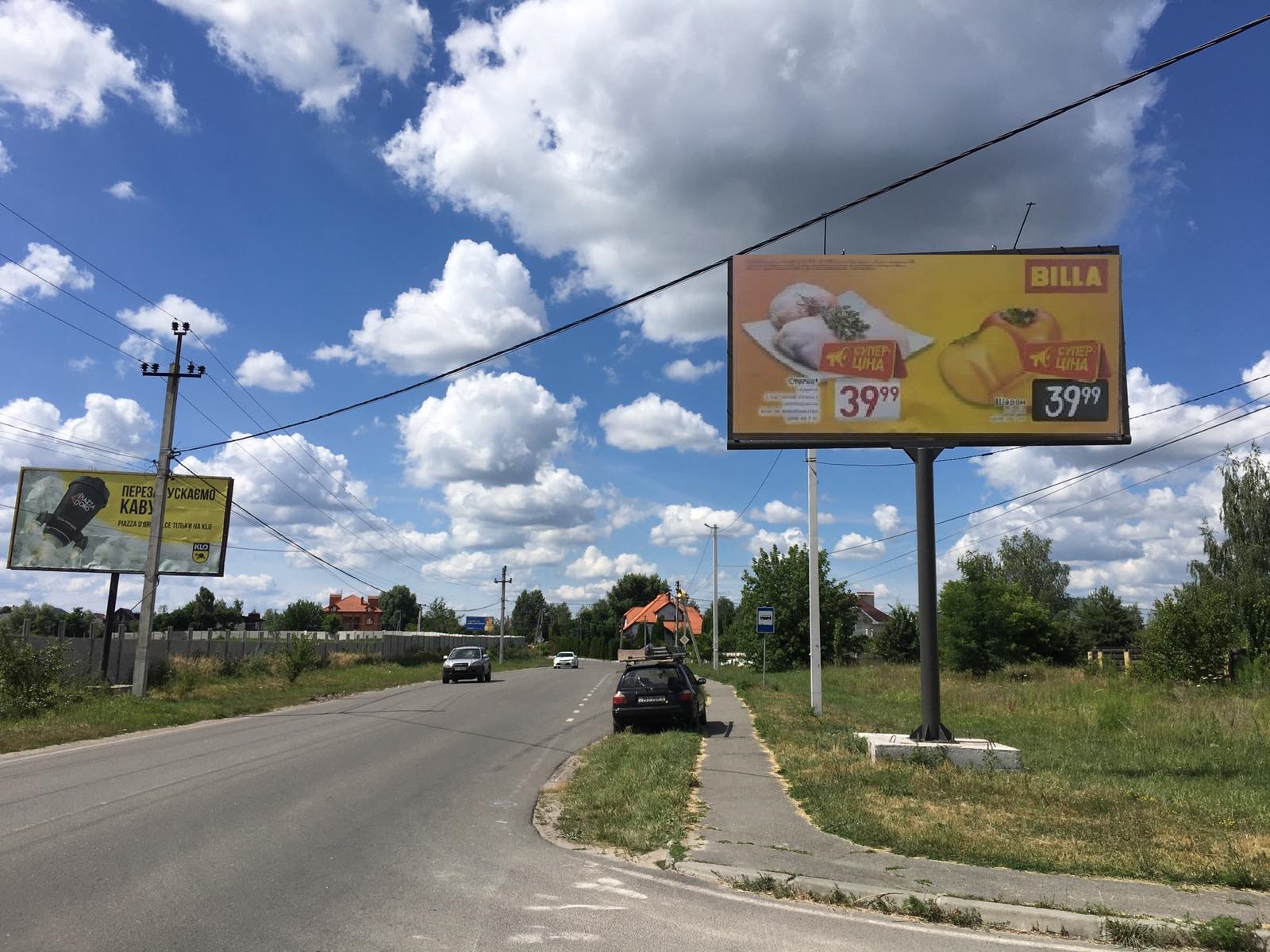 Білборд, бігборд (борд)  Чайки,  вул. Валентини Чайки/вул. Григорія Сковороди,  перехрестя, Сімейне кафе "Бахчисарай", в напрямку вул. М. Грушевського