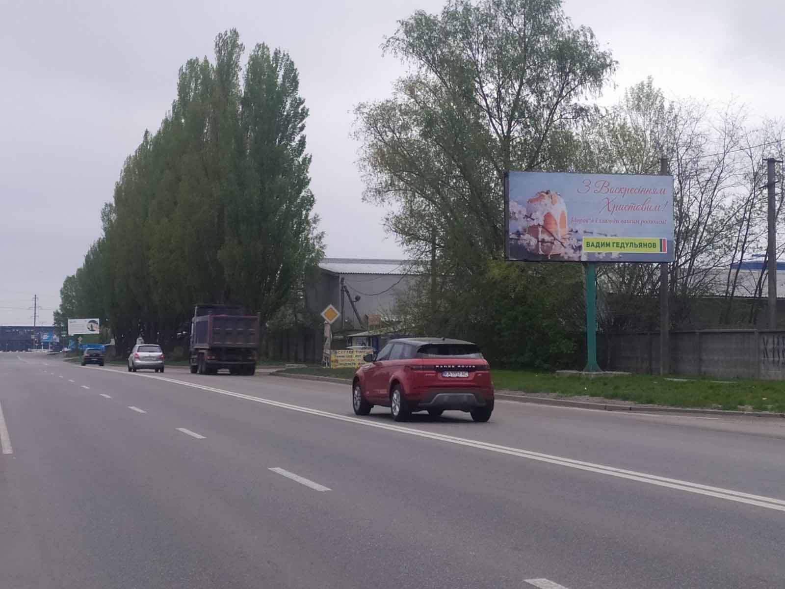 Billboard Svyatopetrivske,  st. Kiivs'ka, 36, Rinok avtozapcastin, AZS "AMIC","AGSOLKO UKRAINA","Kolormarket Avto"- pidbir farbi., a/d m. Visneve-Boarka