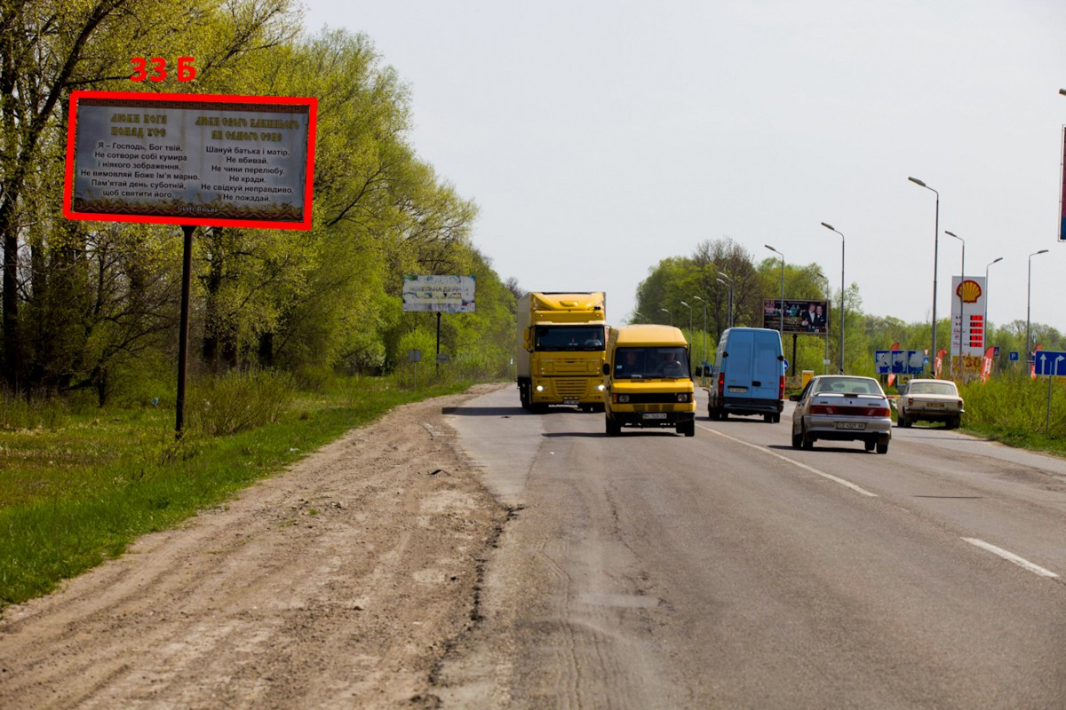 Билборд Черновцы,  М-19 (498  км +610 м) Садгора  (м. Чернівці)