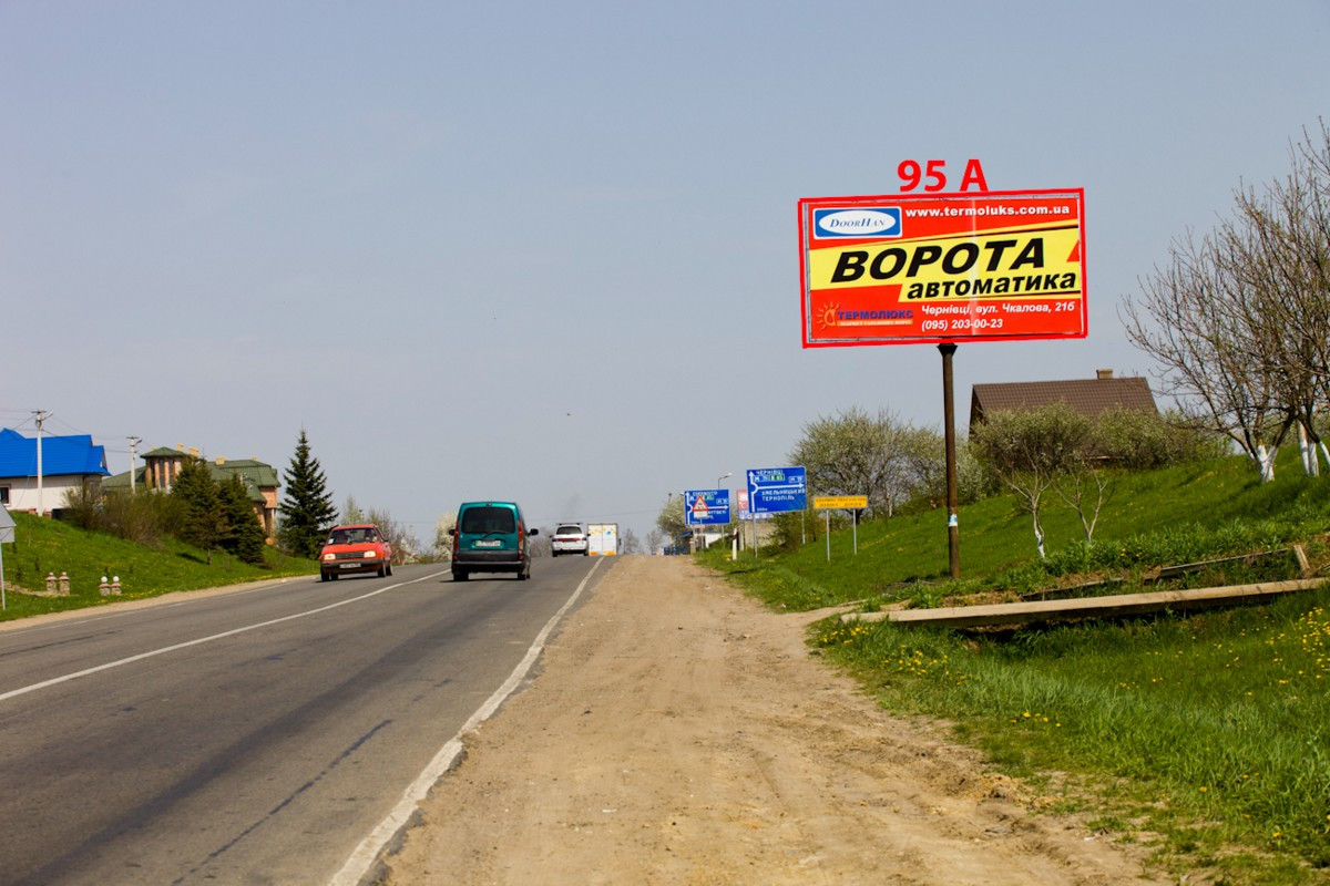 Билборд Черновцы трассы,  М-19 (514 км +595(?) м) на Тереблече  (до Чернівців)