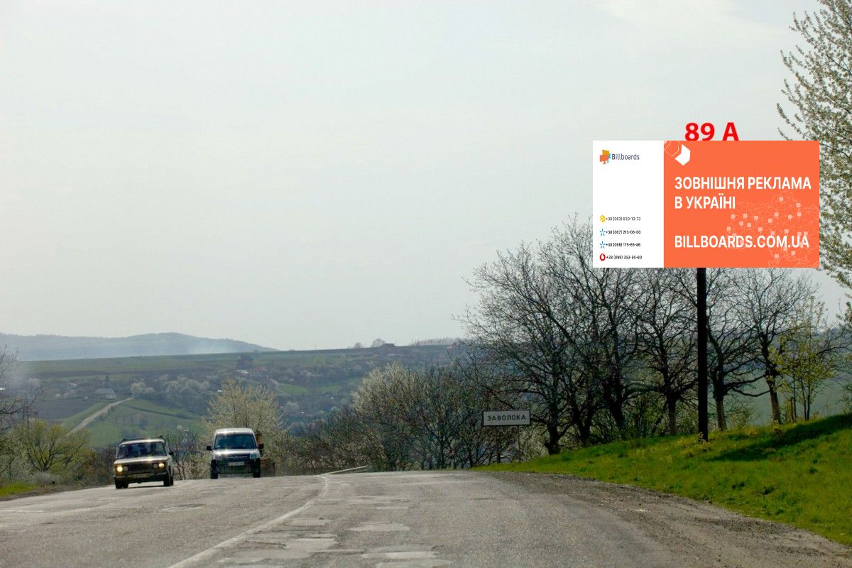 Билборд Черновцы,  Р-62  (113 км +115 м) на Сторожинець  (від Чернівців)