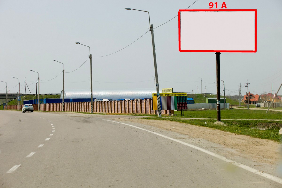 Билборд Магала,  Н-10 (246  км +500 м) Магала   (до Чернівців)