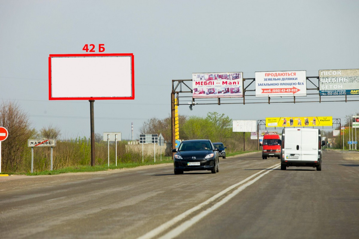 Білборд, бігборд (борд)  Новий Киселів,  М-19 (485  км +410 м) Н. Киселів  (від Чернівців)