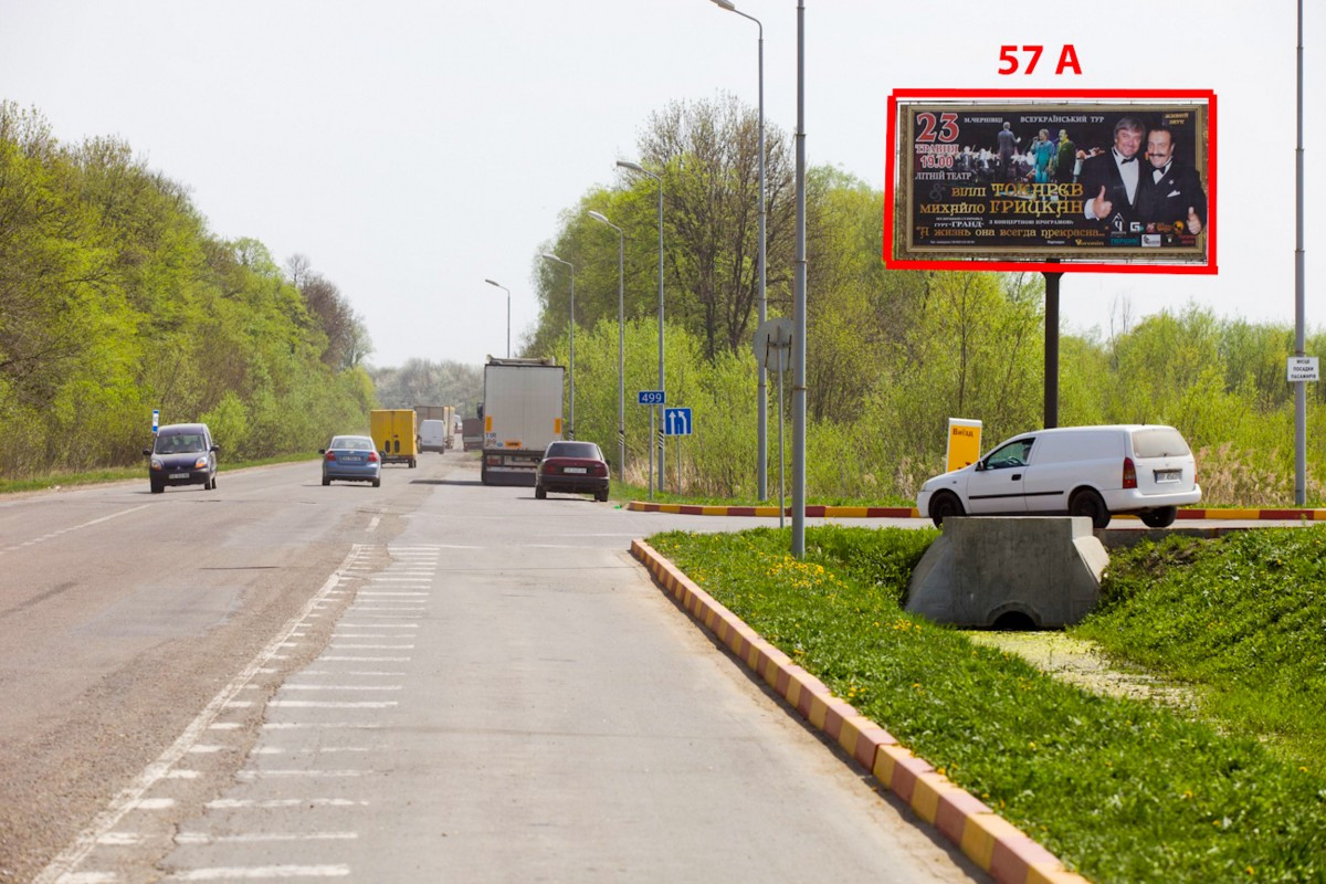 Билборд Черновцы,  М-19 (498 км +800 м) Садгора  (м. Чернівці)