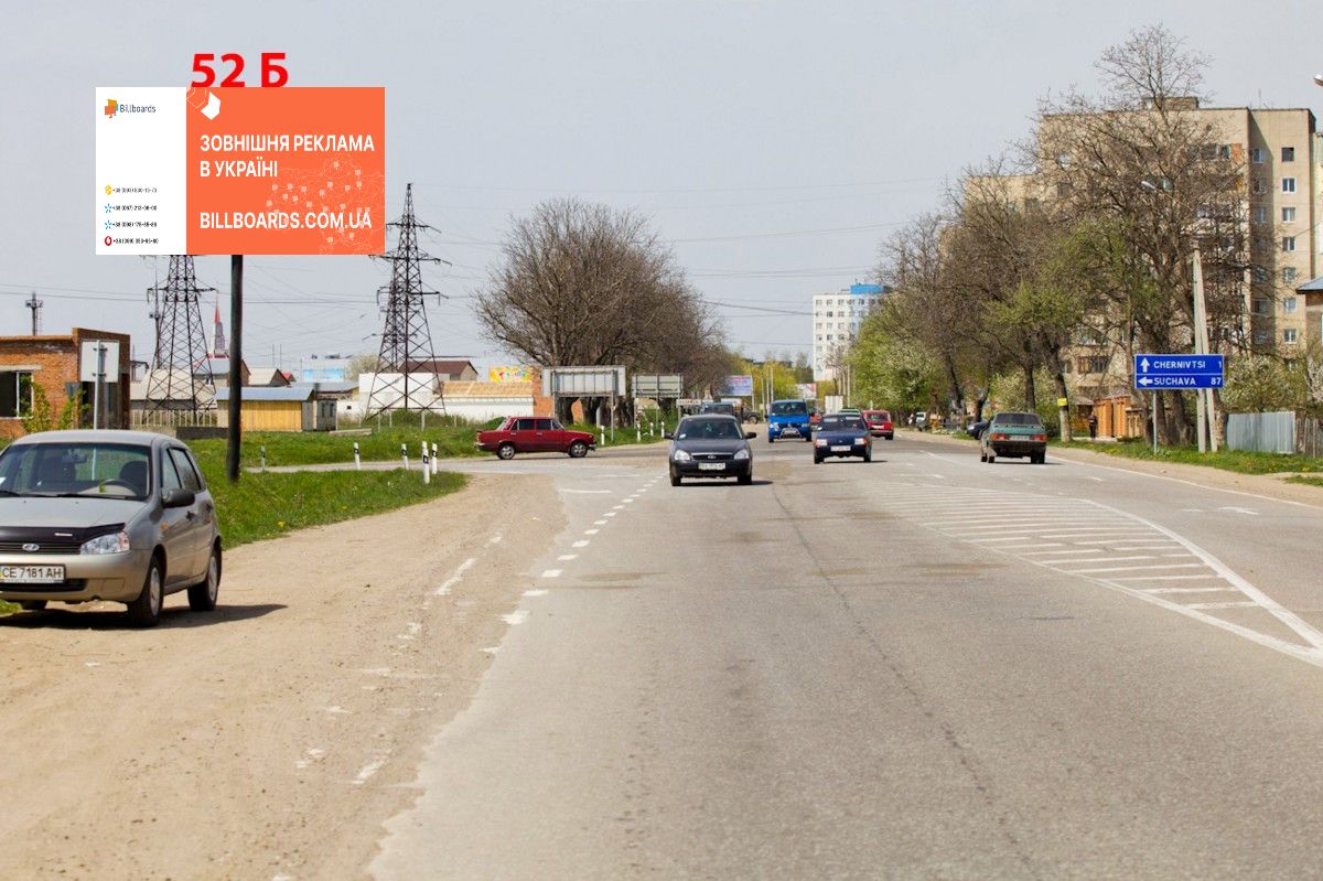 Billboard Chernivtsi,  T-26-04  ( 3 km +920 m) Cernivci - Gerca  (m. Cernivci)