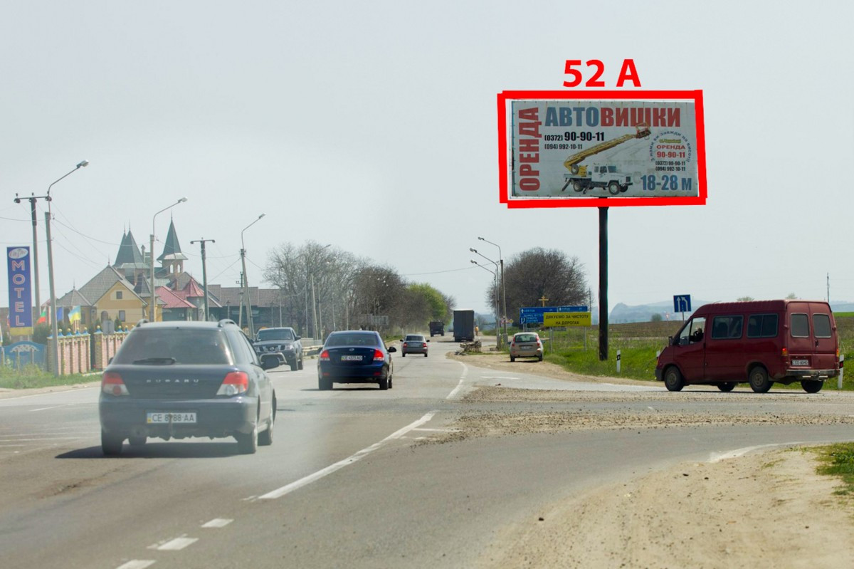 Billboard Chernivtsi,  T-26-04  ( 3 km +920 m) Cernivci - Gerca  (m. Cernivci)