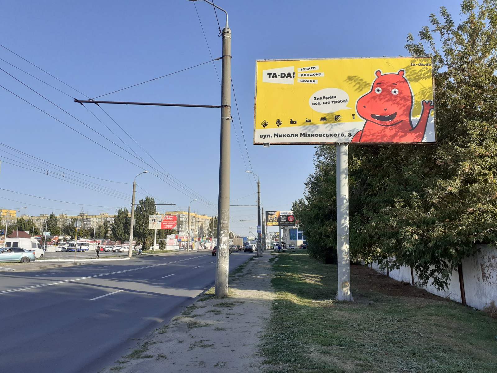 board