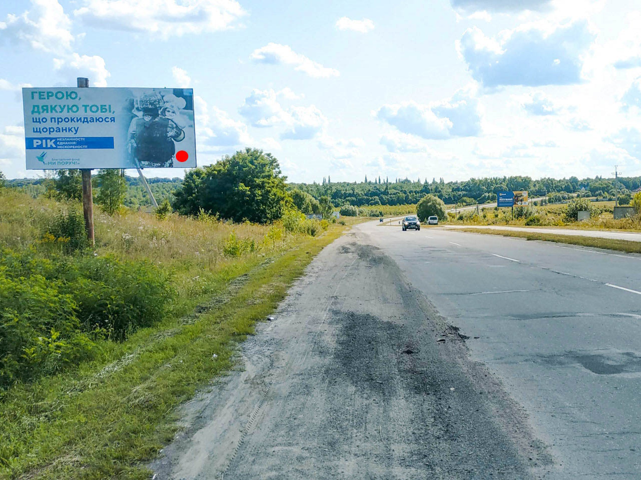 Billboard Khmelnitsky trasi,  Trasa Zitomir - Cernivci N-03, navproti m-nu Sonacnij, viizd z m. Hmel'nic'kij, napramok z Rivnogo, Zitomira