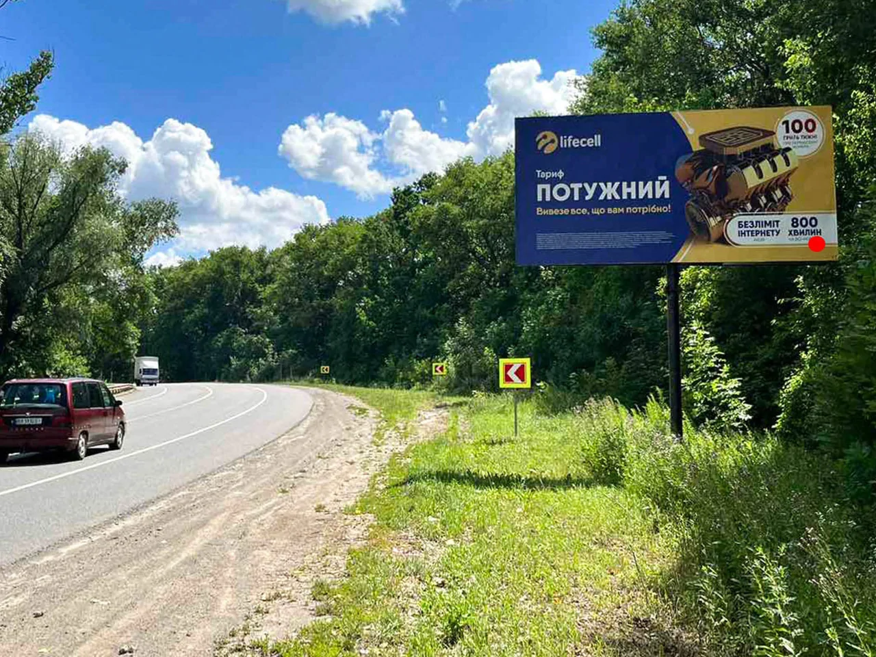 Билборд Хмельницкий трассы,  Виїзд на Чернівці (поворот на Карпівці, H03)