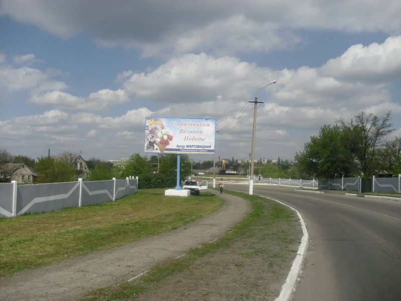 board
