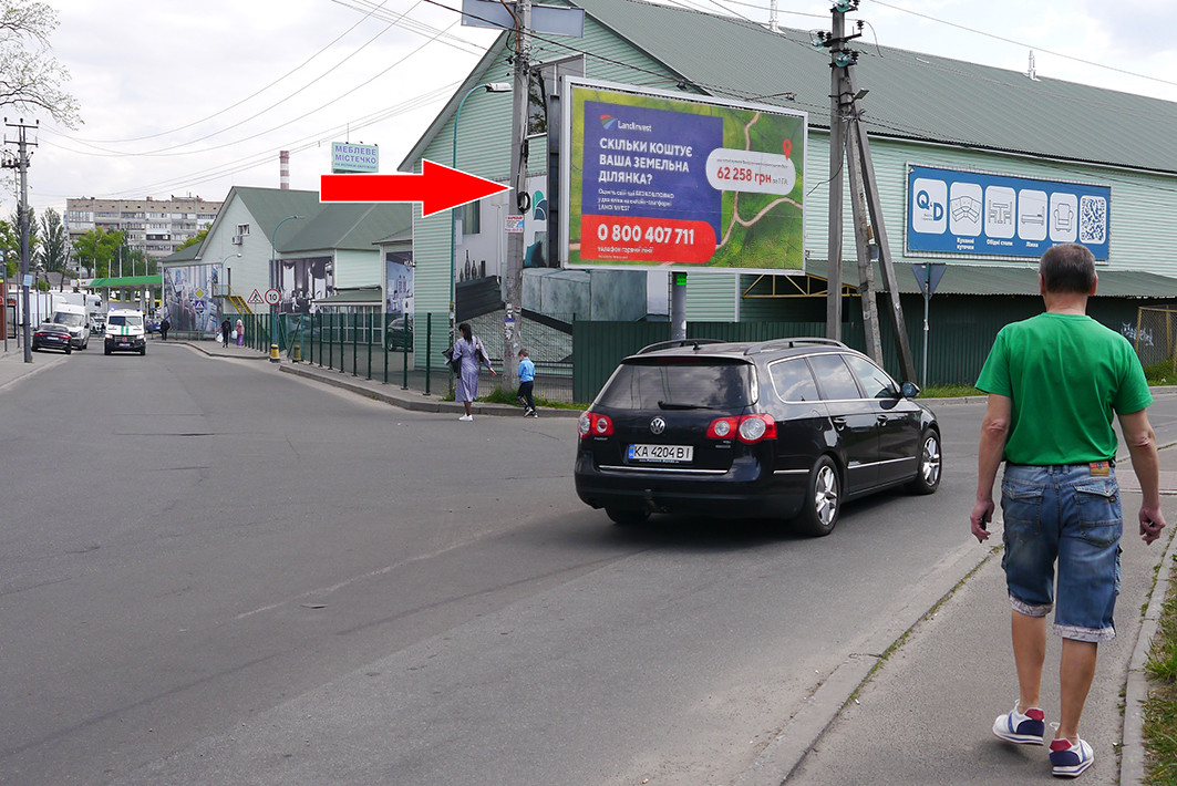 Prismatron, prism Petropavlivska Borshchagivka,  s. Petropavlivs'ka Borsagivka na peretini                          st. Zovtneva / st. Kristaleva (bila "Epicentru")
