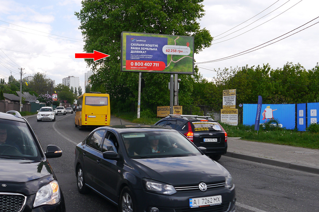 Billboard Sofiivska Borshchagivka,  Sofiivs'ka Borsagivka ,st. Soborna ,11 st A