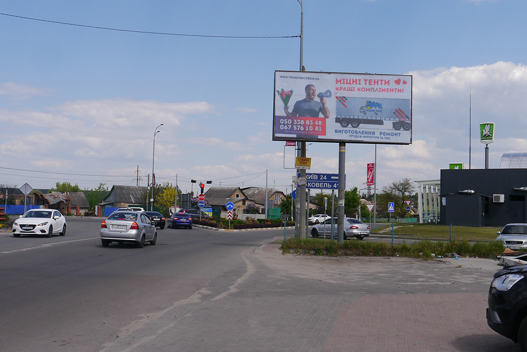 Billboard Gostomel,  s. Gostomel', st. Ckalova, 11-a (viizd z m. Irpin' bila zapravki "OKKO") v napramku Kieva