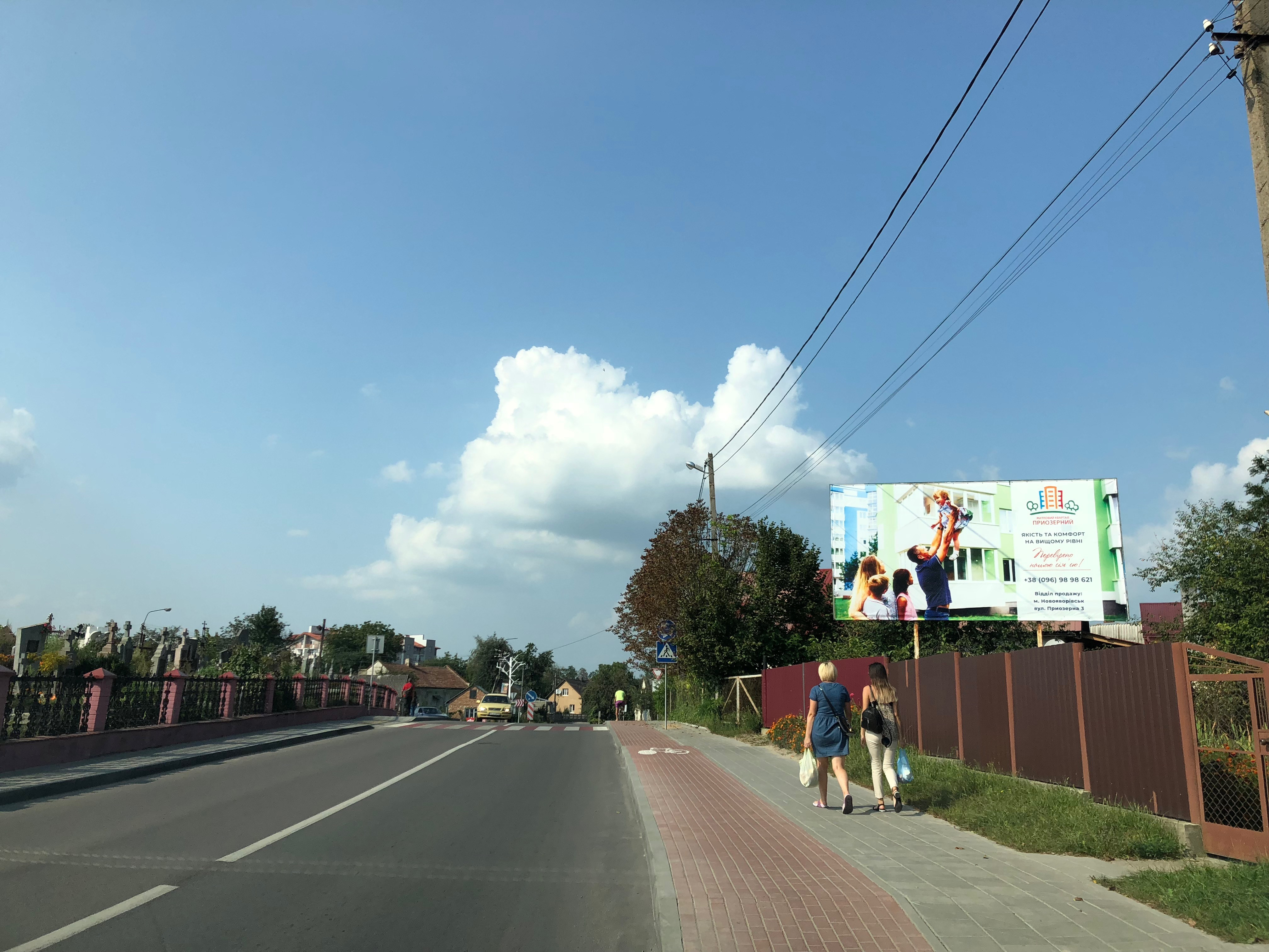 board