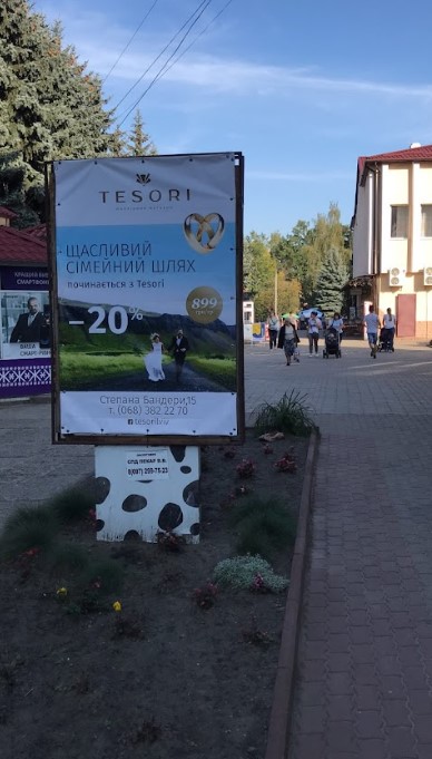 Citylight Novoyavorivsk,  st.Banderi 18 (Magazin Kurcatko) kulinaria