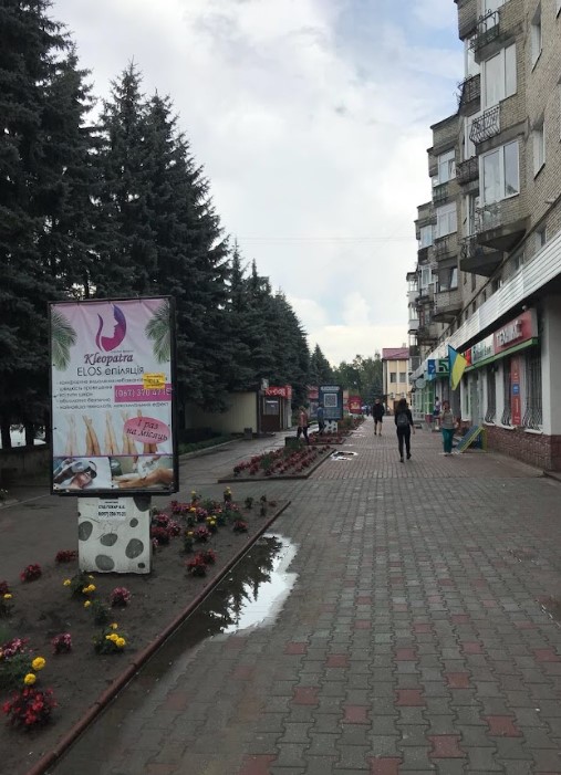 Citylight Novoyavorivsk,  st.Banderi 18 (Magazin Centr)