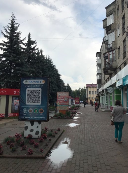 Citylight Novoyavorivsk,  st.Banderi 18 (Kiivstar)