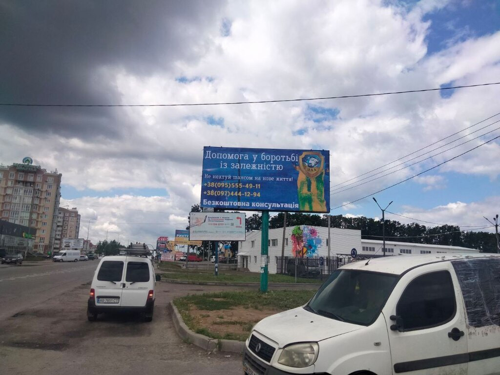 Билборд Вишневе (Вишневе),  с. Соф. Борщагівка, вул. Соборна, 140, автодорога Київ-Бишів, 