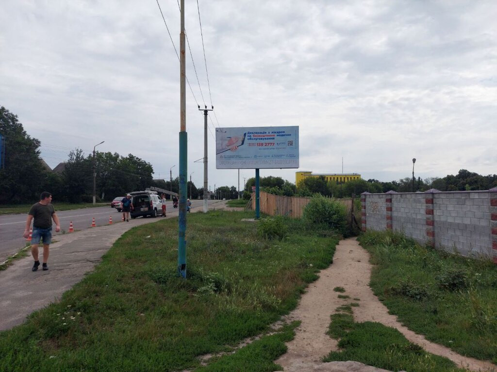 Билборд Боярка,  м. Боярка,  вул. Білогородська / вул. Соборності, АЗС OIL
